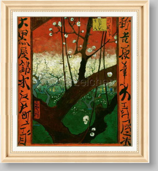 ゴッホ *日本趣味（梅の花）